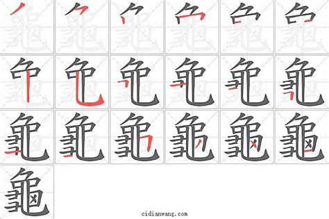 筆畫7劃的字|笔画7画的字